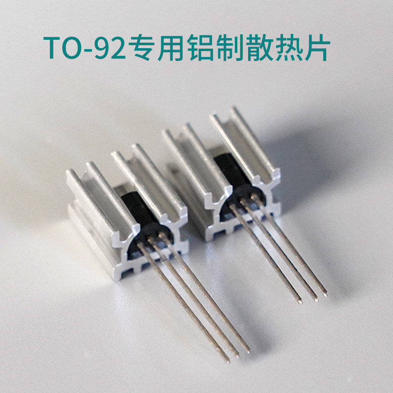 Heatsink - Полностью алюминиевый радиатор для транзисторов в