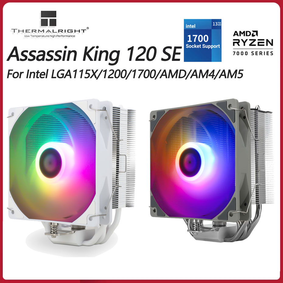 Cpu Cooler - Thermalright AK120 SE ARGB, белый кулер