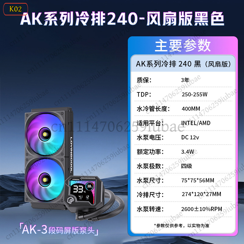 360-мм ARGB AIO жидкостный кул – обзор и цена Aio Liquid Cooler