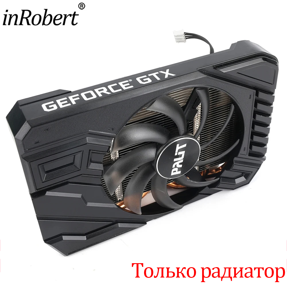 Сменный охлаждающий вентилятор – обзор и цена Gpu Cooler
